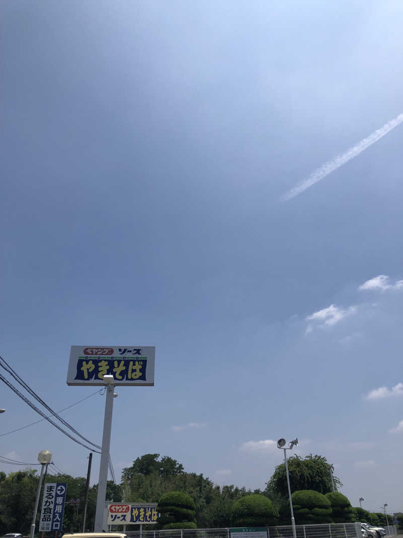 ナナメさんの前橋やすらぎの湯のサ活写真