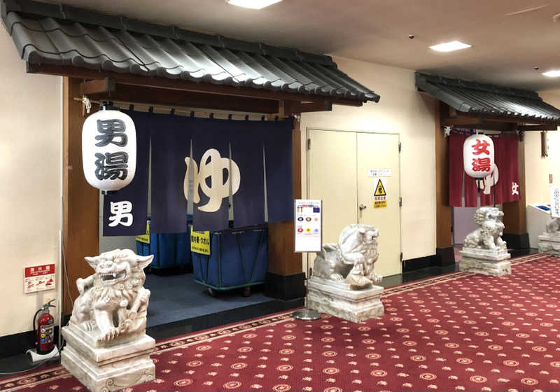 ナナメさんの足利健康ランドのサ活写真