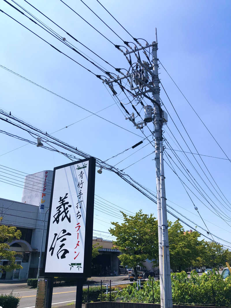 ナナメさんの足利健康ランドのサ活写真