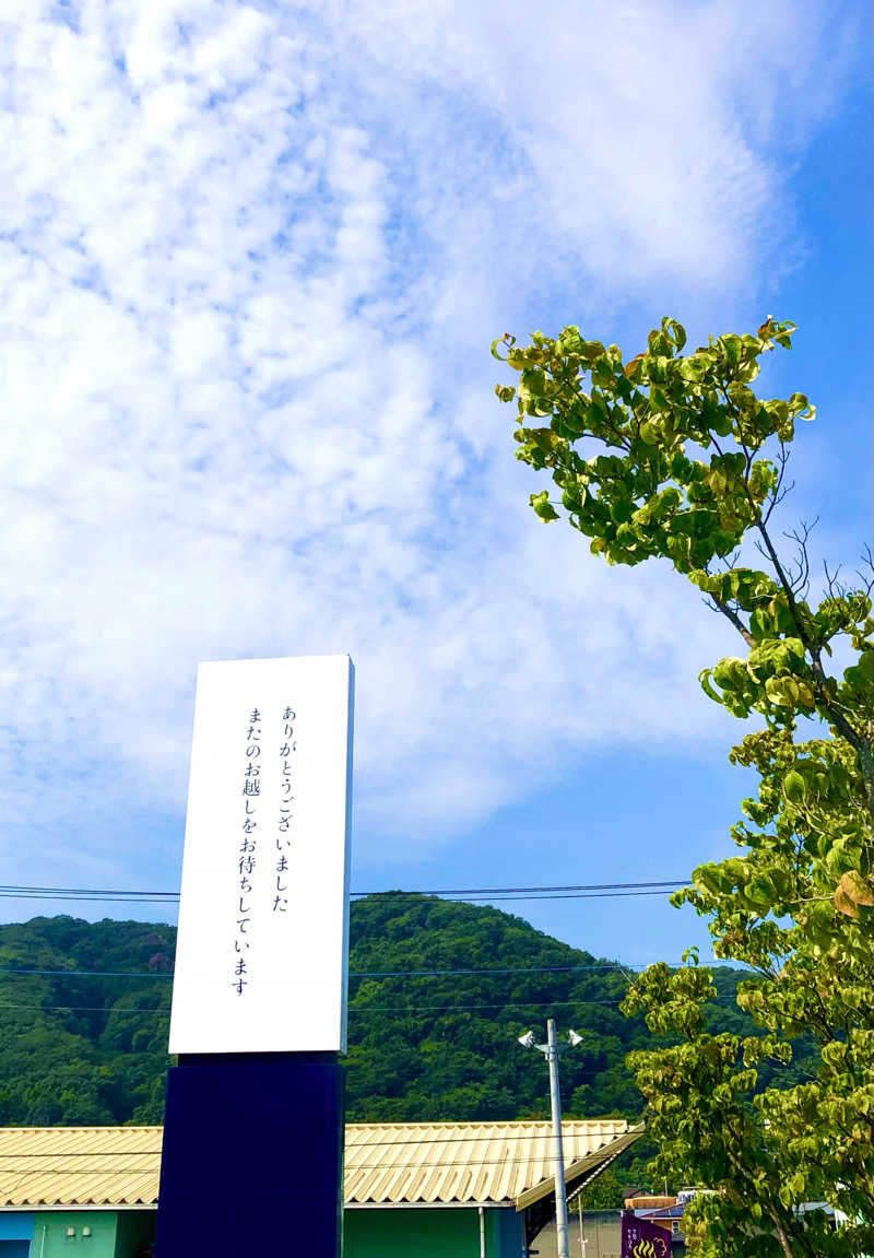 ナナメさんの天然温泉 ゆらぶ桐生店のサ活写真