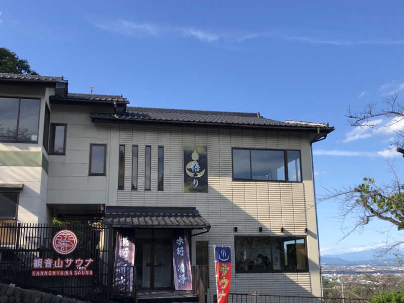 ナナメさんの観音山サウナ蒸寺のサ活写真
