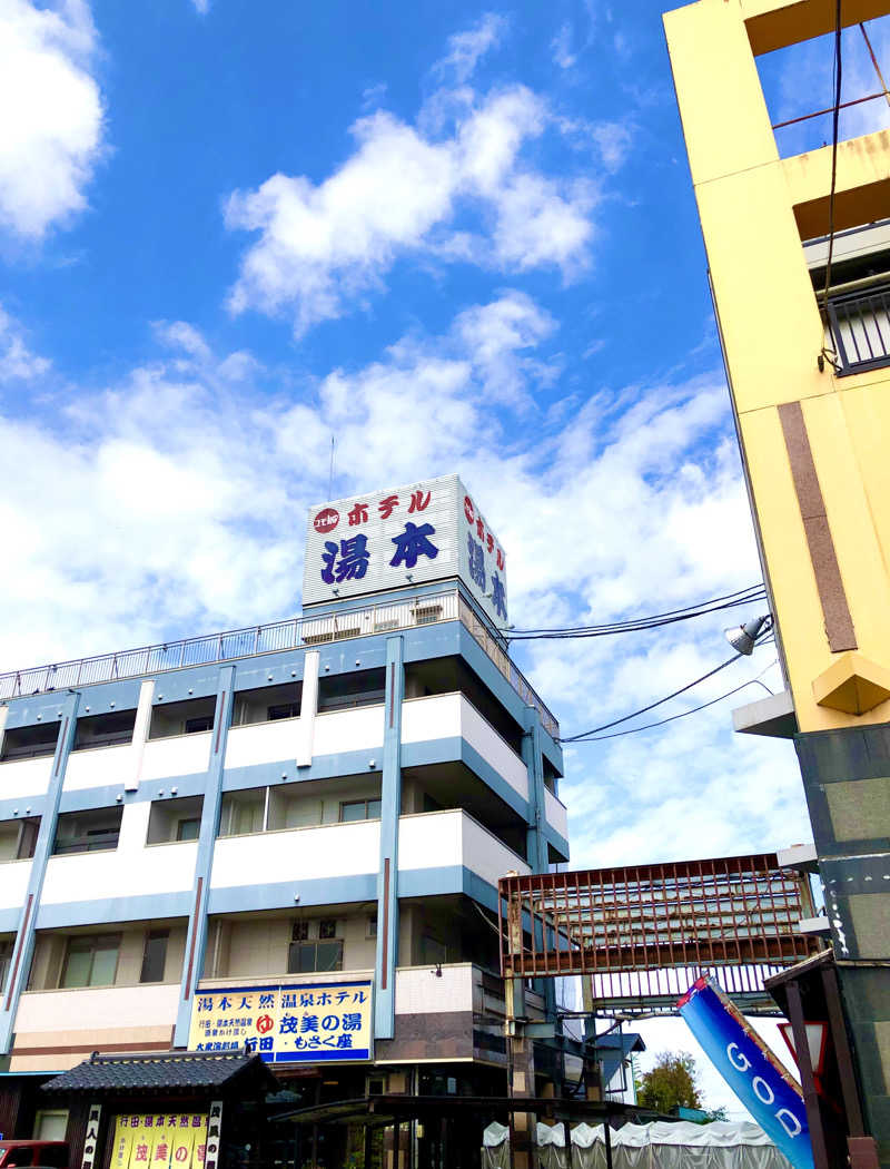 ナナメさんの行田・湯本天然温泉 茂美の湯のサ活写真