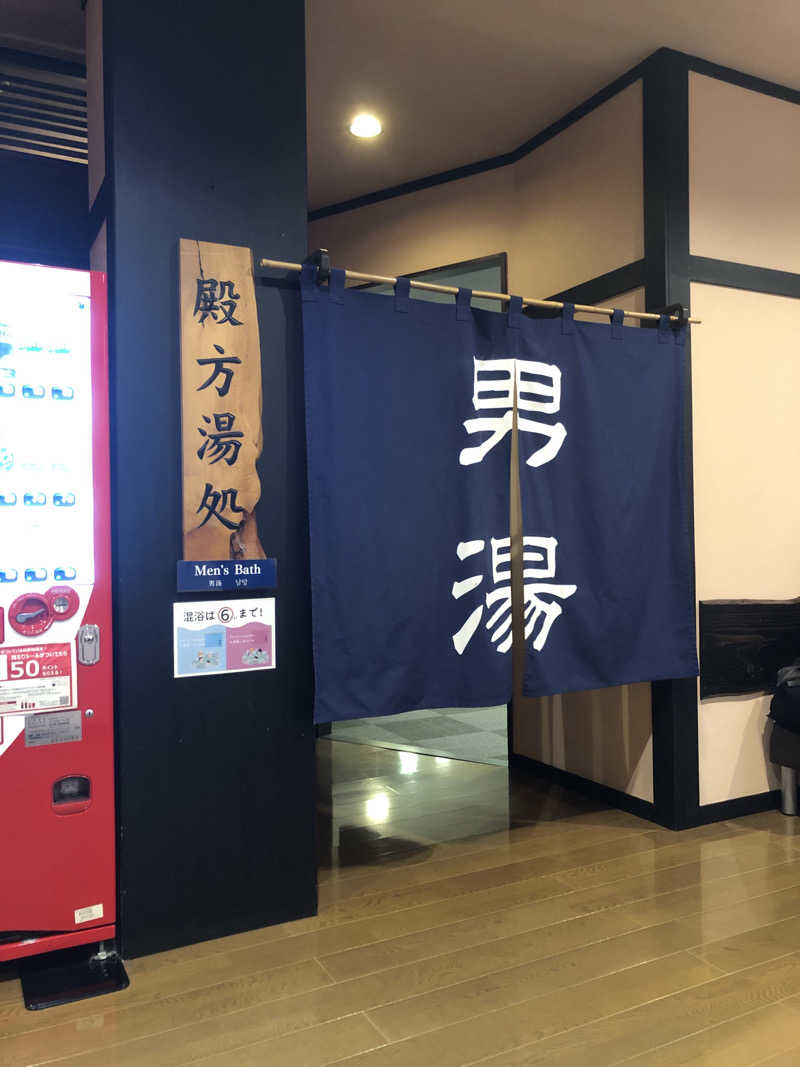 ナナメさんの湯の華銭湯 瑞祥 松本館のサ活写真