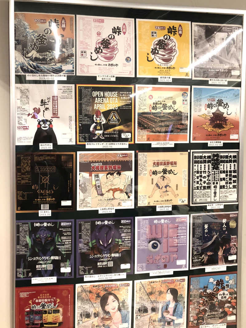 ナナメさんの湯の華銭湯 瑞祥 松本館のサ活写真