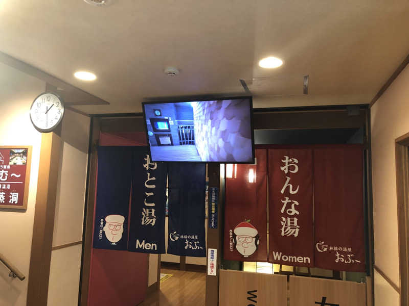 ナナメさんの林檎の湯屋 おぶ～のサ活写真