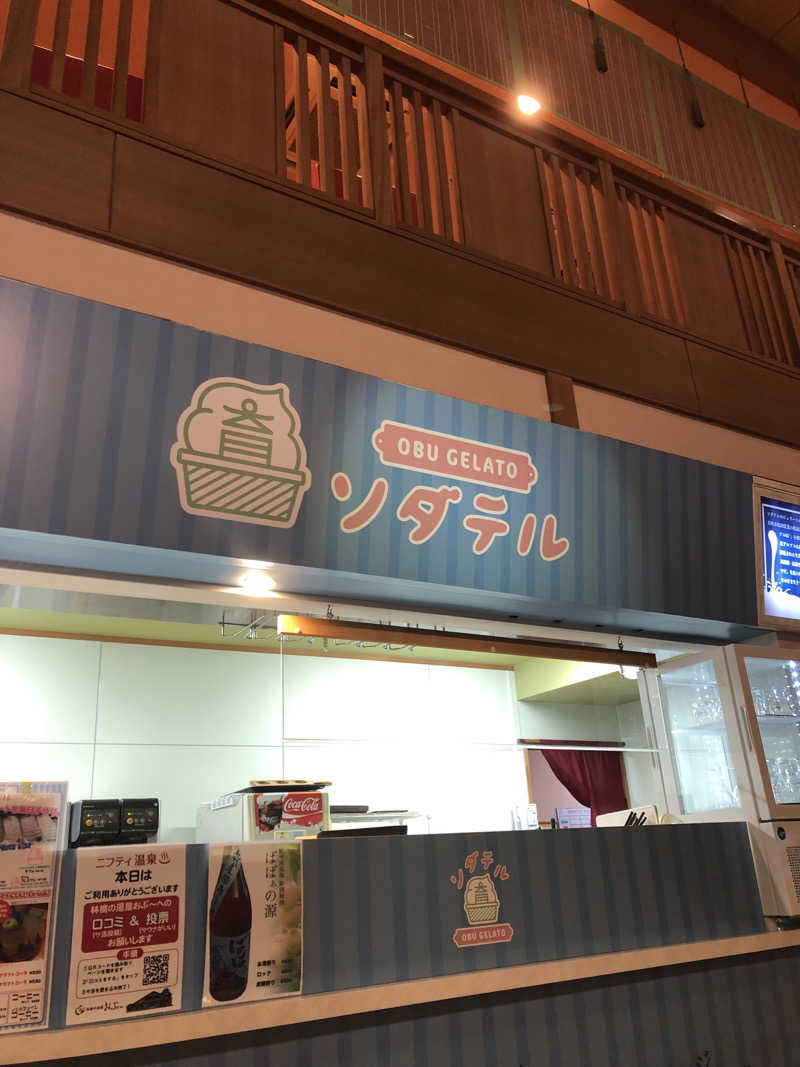 ナナメさんの林檎の湯屋 おぶ～のサ活写真