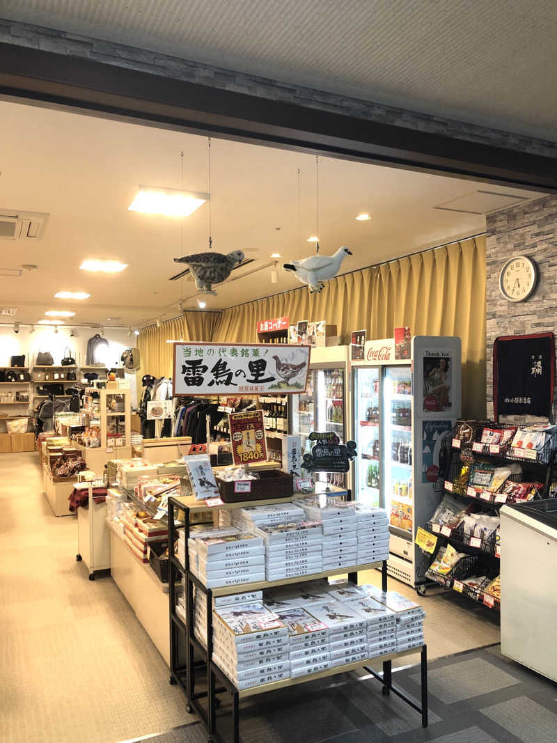 ナナメさんの信州健康ランドのサ活写真