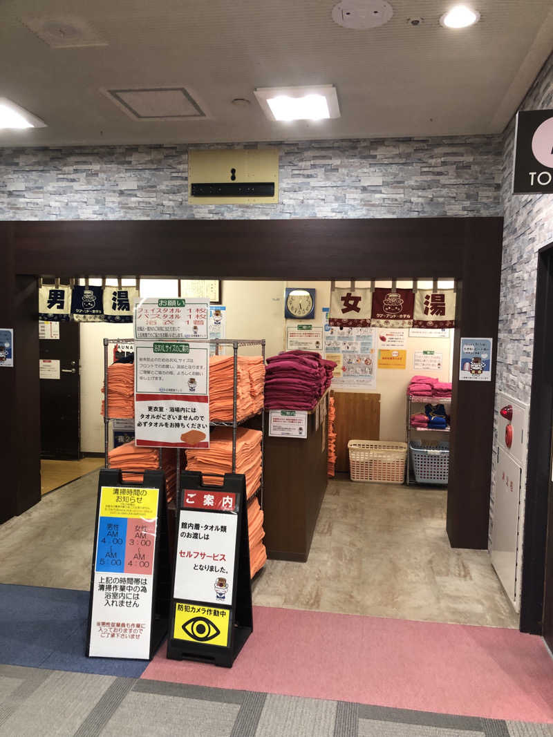 ナナメさんの信州健康ランドのサ活写真