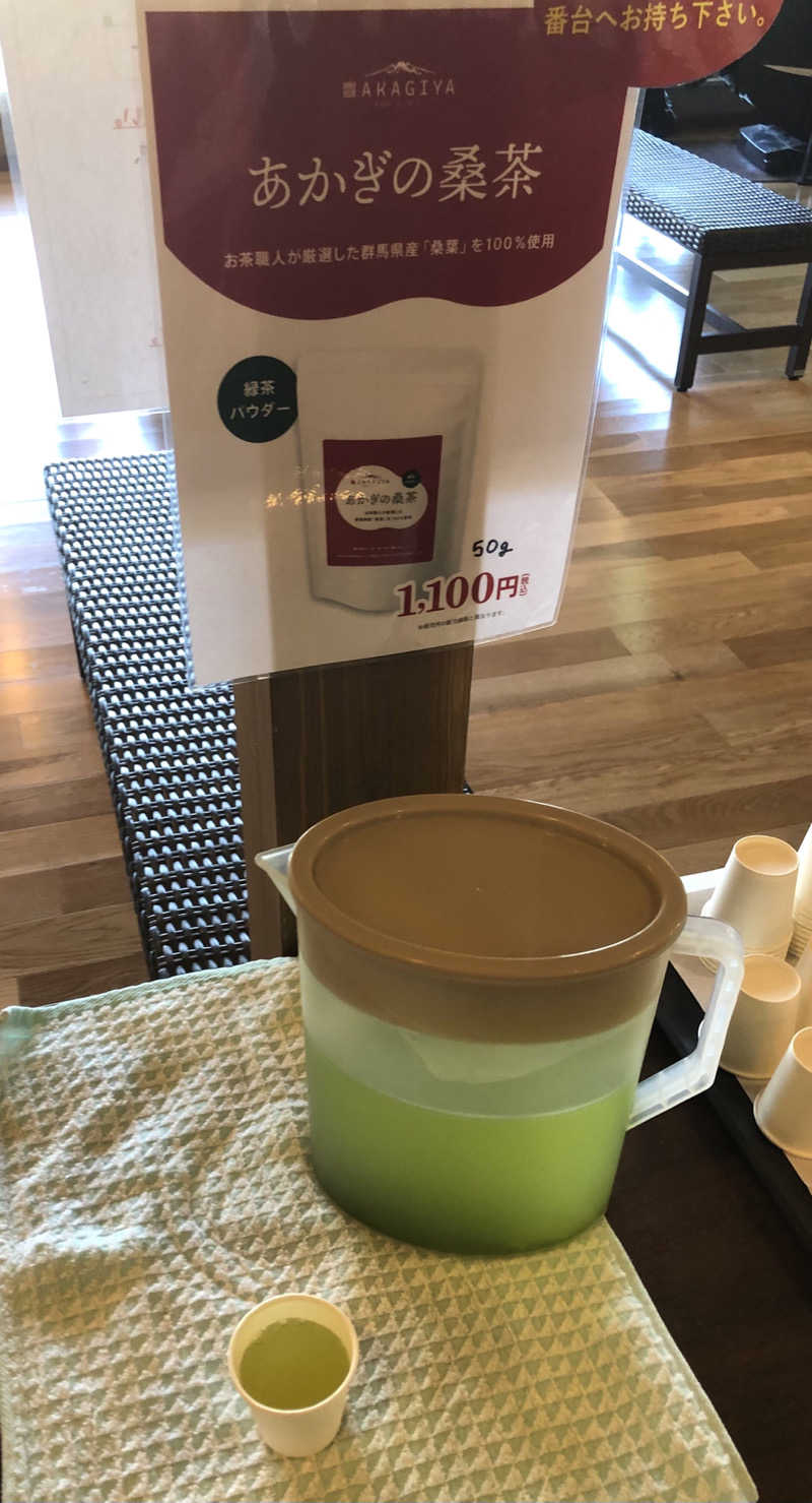 ナナメさんのまえばし 赤城の湯のサ活写真