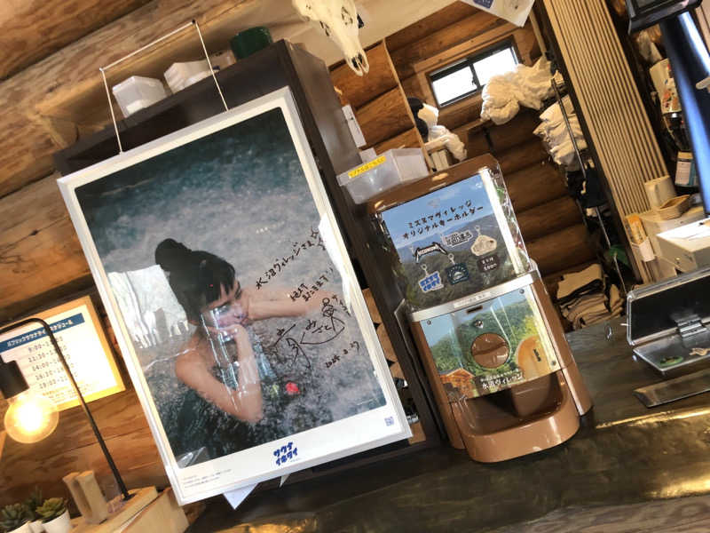 ナナメさんのサウナの森 水沼ヴィレッジのサ活写真