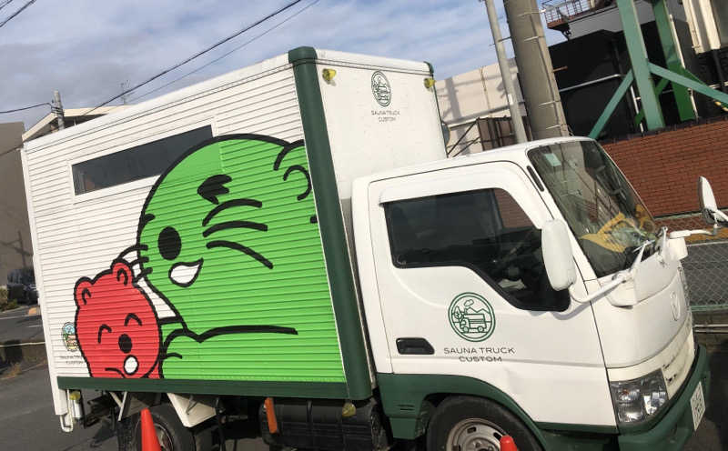 ナナメさんの湯乃泉 草加健康センターのサ活写真