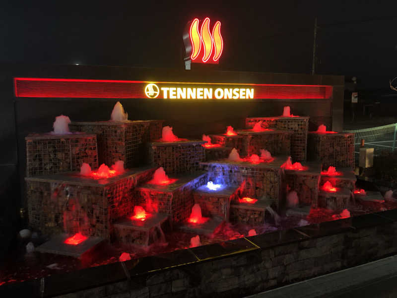 ナナメさんの温泉バルコニー キング&クイーンのサ活写真