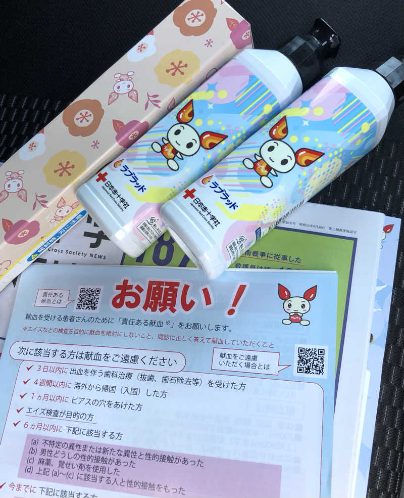 ナナメさんの天然温泉 ゆらぶ桐生店のサ活写真