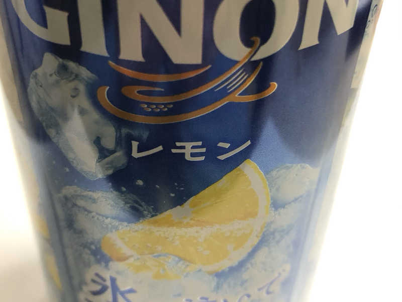 ジノン