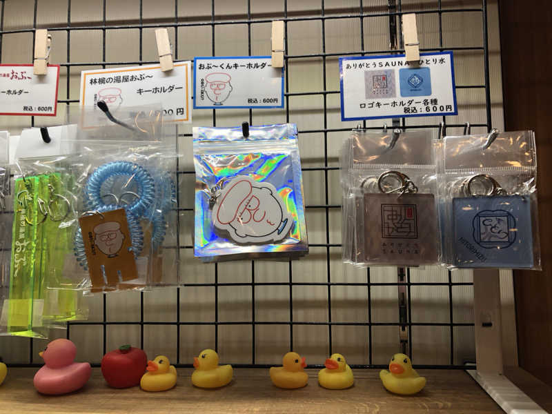ナナメさんの林檎の湯屋 おぶ～のサ活写真
