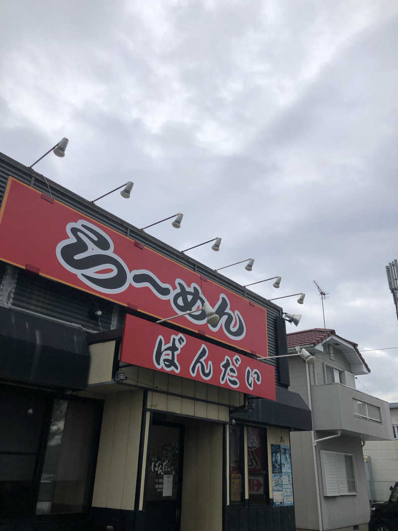 ナナメさんの湯楽の里 伊勢崎店のサ活写真