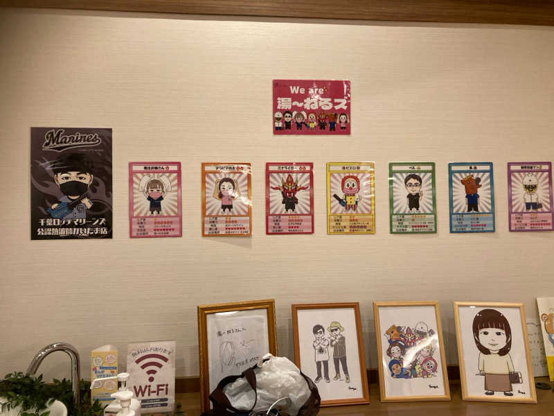 まさみつさんの天然温泉 湯～ねるのサ活写真