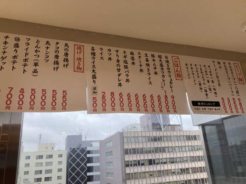 まさみつさんのザ・センチュリオンサウナレスト&ステイ札幌のサ活写真