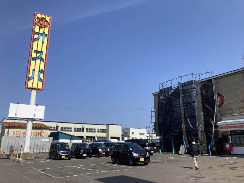 まさみつさんの小樽温泉 オスパのサ活写真