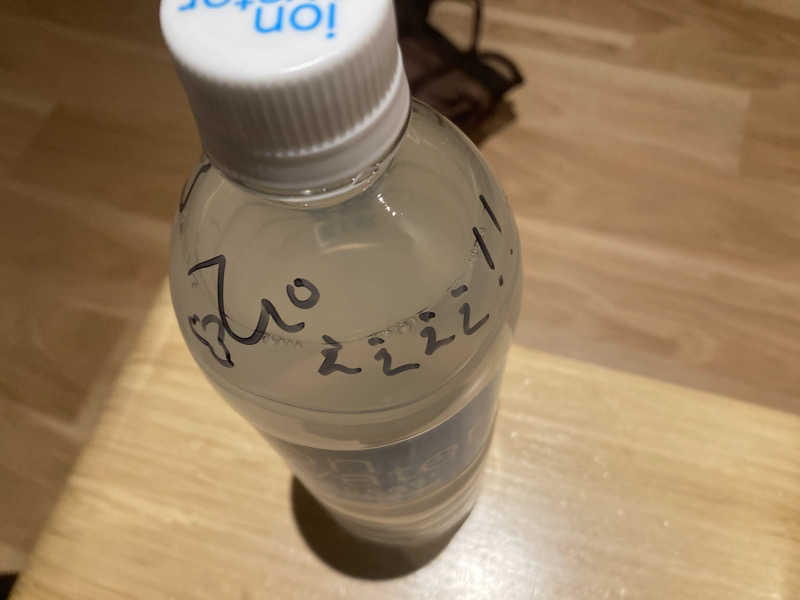 まさみつさんの天然温泉 湯～ねるのサ活写真