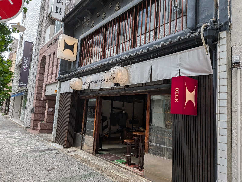 たかのりさんのKIWAMI SAUNA 大須のサ活写真