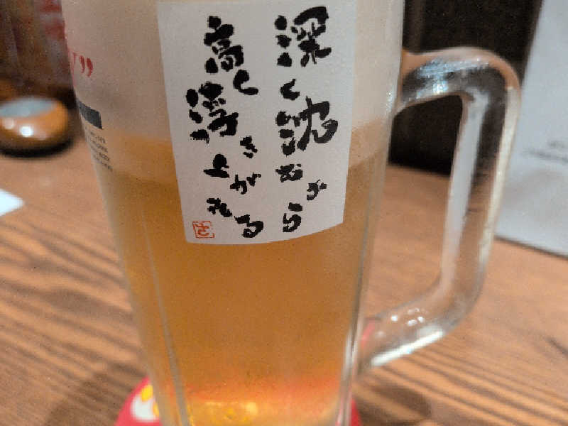 生ビール