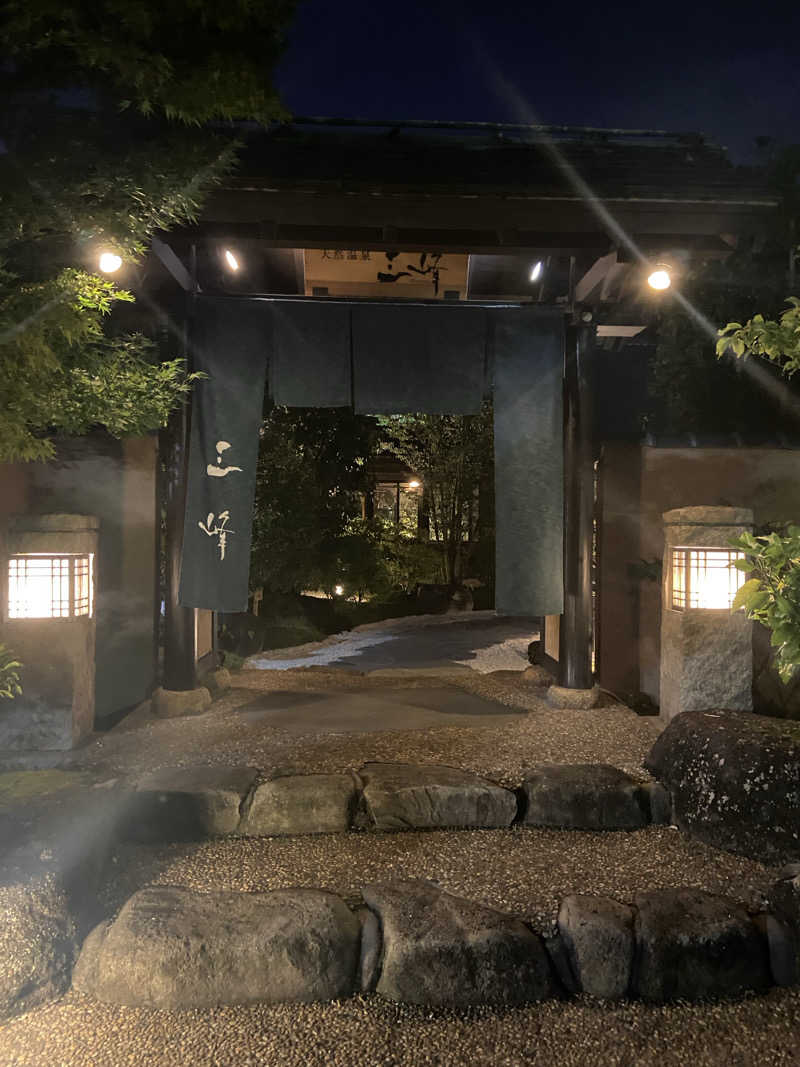 サウナハマりましたさんの天然温泉 三峰のサ活写真