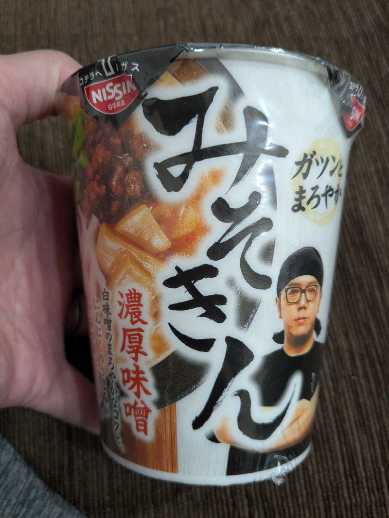 ムラダイさんのおふろランド北上のサ活写真