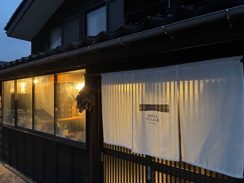 怨さんのSHIIYA VILLAGEのサ活写真