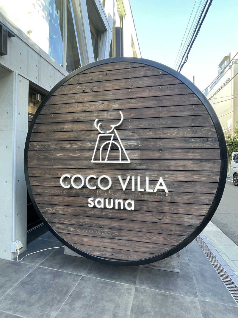 にょちさんのCOCO VILLA saunaのサ活写真