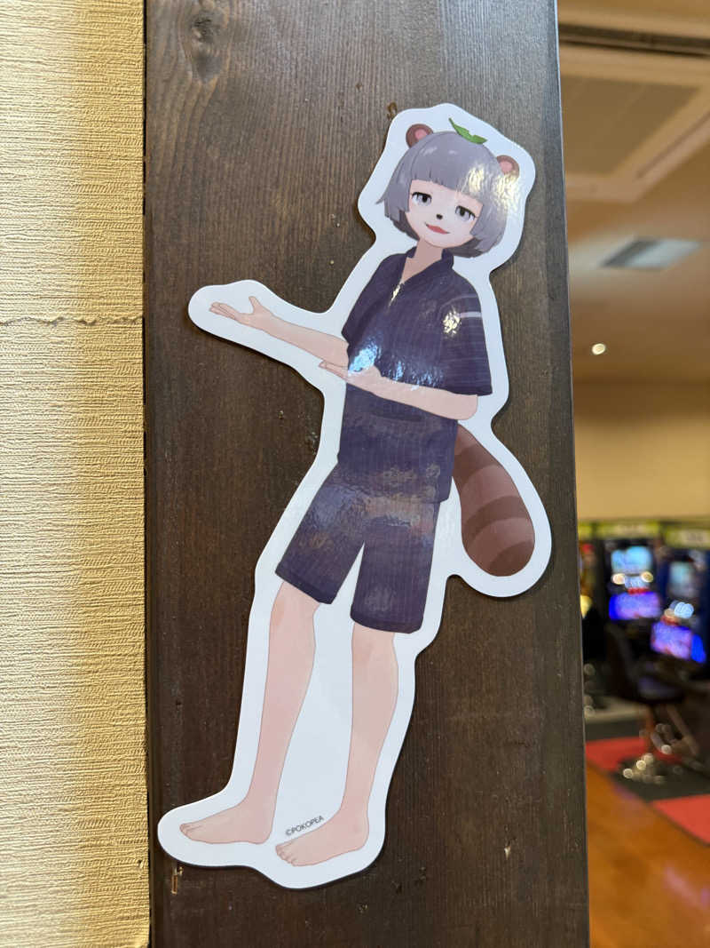 rikaさんの極楽湯 茨木店のサ活写真