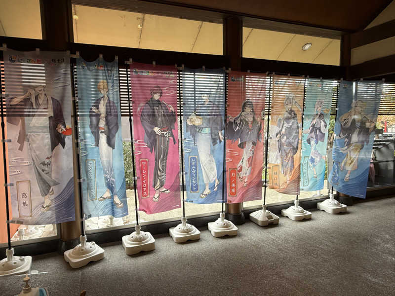 rikaさんの極楽湯 茨木店のサ活写真