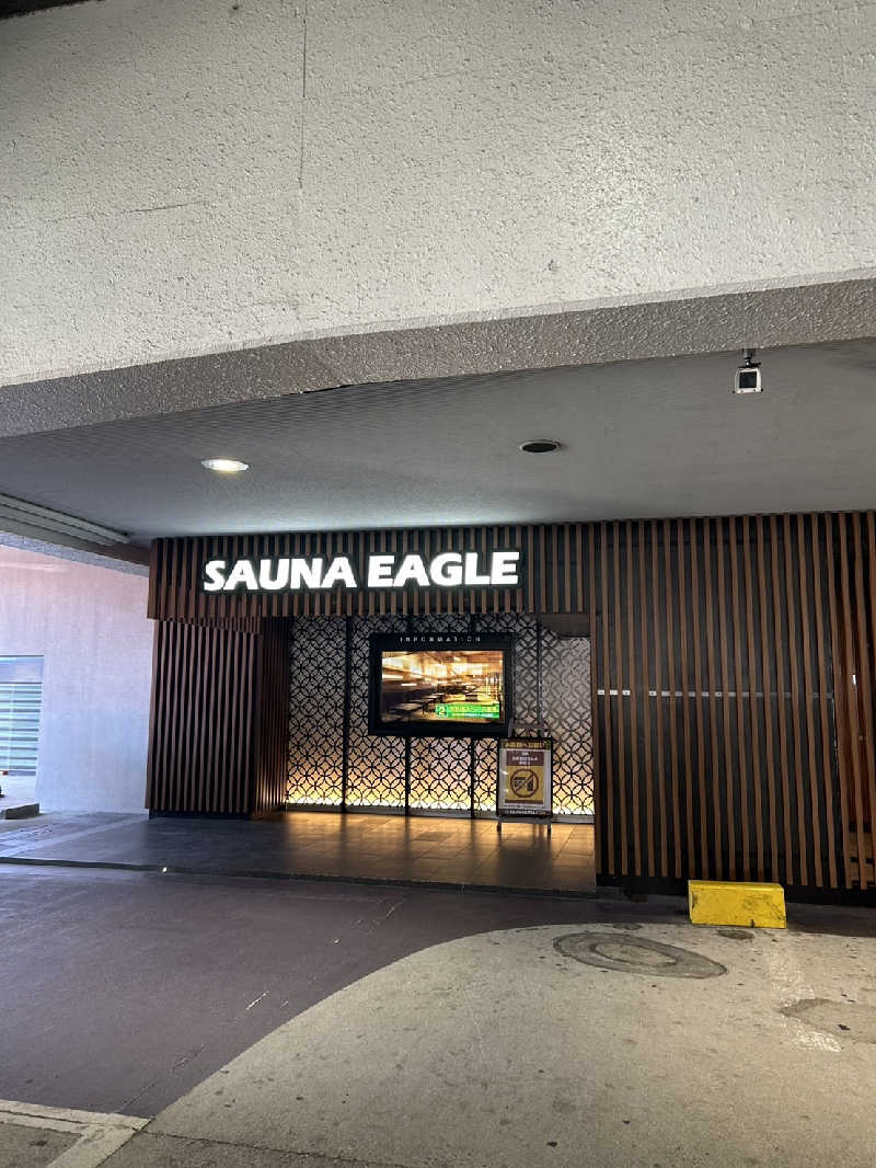 平松裕貴さんのサウナイーグルのサ活写真