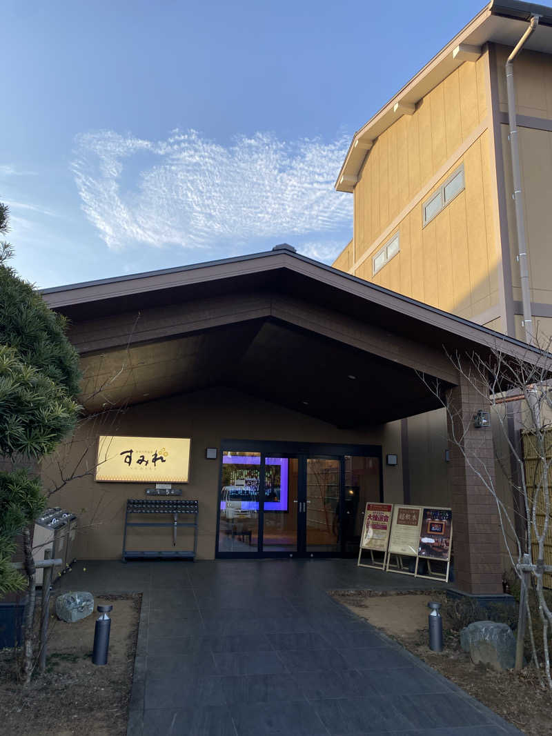 てんぺるさんの南柏天然温泉すみれのサ活写真