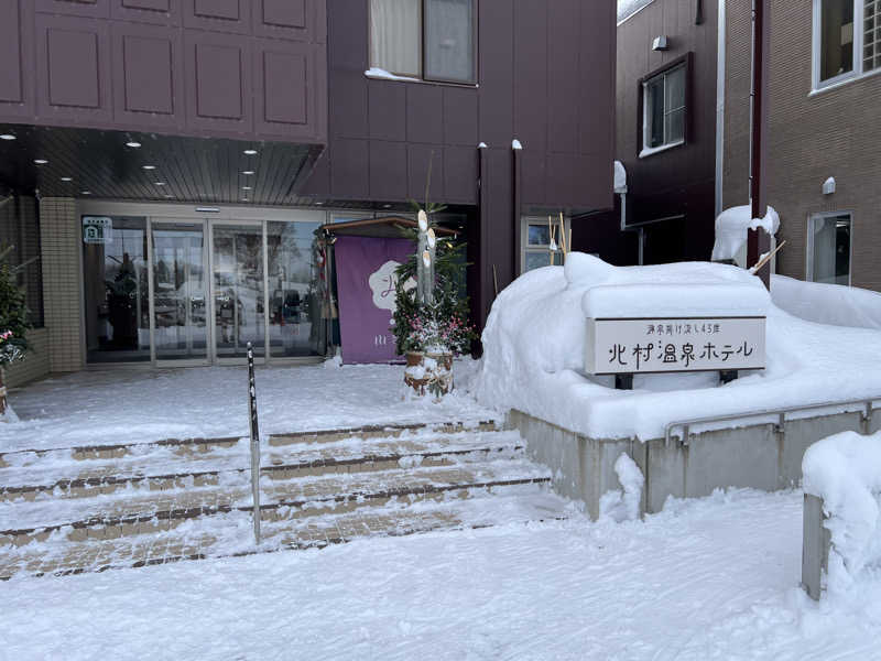 サ道入門生さんの北村温泉ホテルのサ活写真