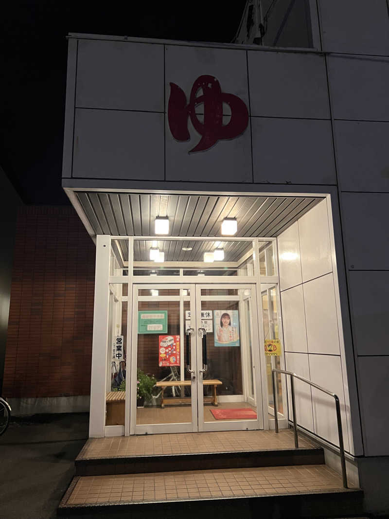 サ道入門生さんのニュー金の湯のサ活写真