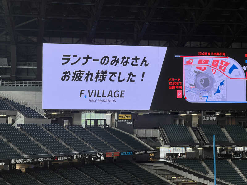 サ道入門生さんのtower eleven onsen & sauna(エスコンフィールド)のサ活写真