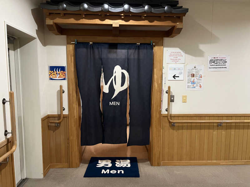 サ道入門生さんのハイランド ふらののサ活写真