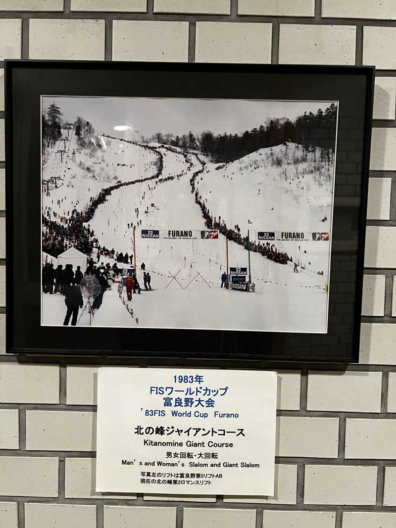 サ道入門生さんの新富良野プリンスホテル 富良野温泉 紫彩の湯のサ活写真