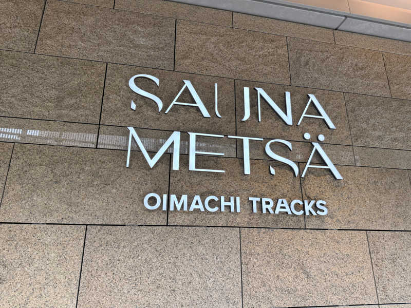 TFさんのサウナメッツァ 大井町トラックスのサ活写真