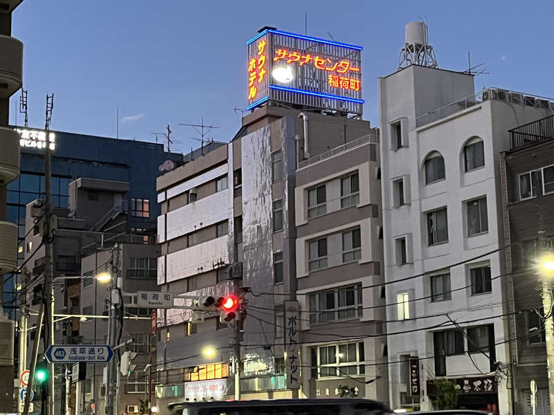 ketsukoさんのサウナセンター稲荷町(旧サウナホテルニュー大泉 稲荷町店)のサ活写真