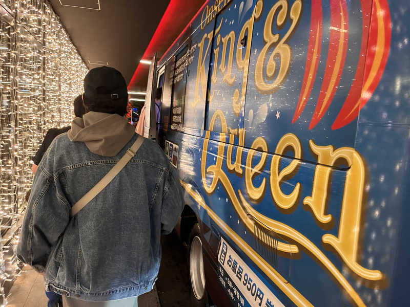 ketsukoさんの温泉バルコニー キング&クイーンのサ活写真