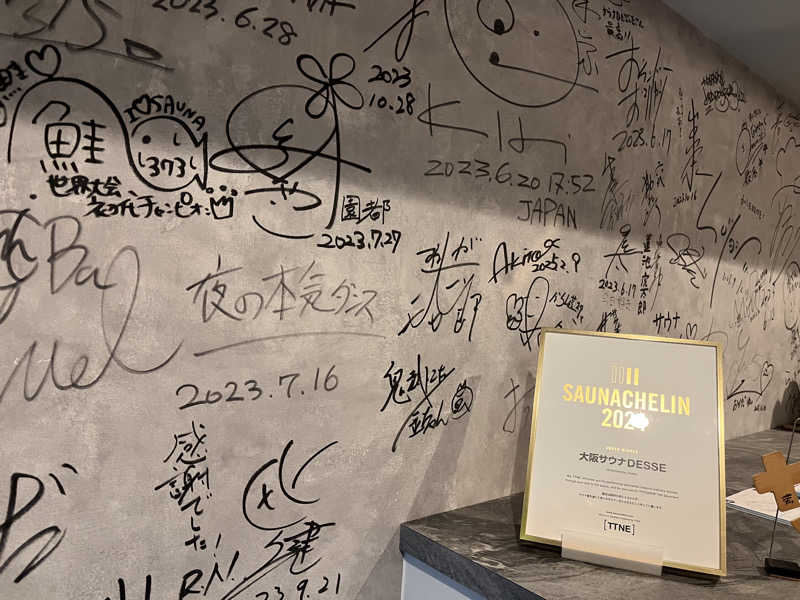 ketsukoさんの大阪サウナDESSEのサ活写真