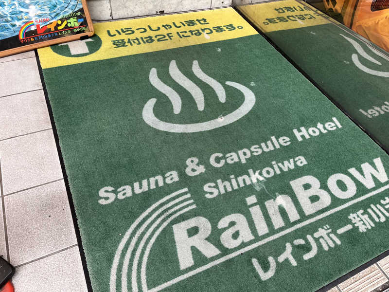ketsukoさんのサウナ&カプセルホテル レインボー新小岩店のサ活写真