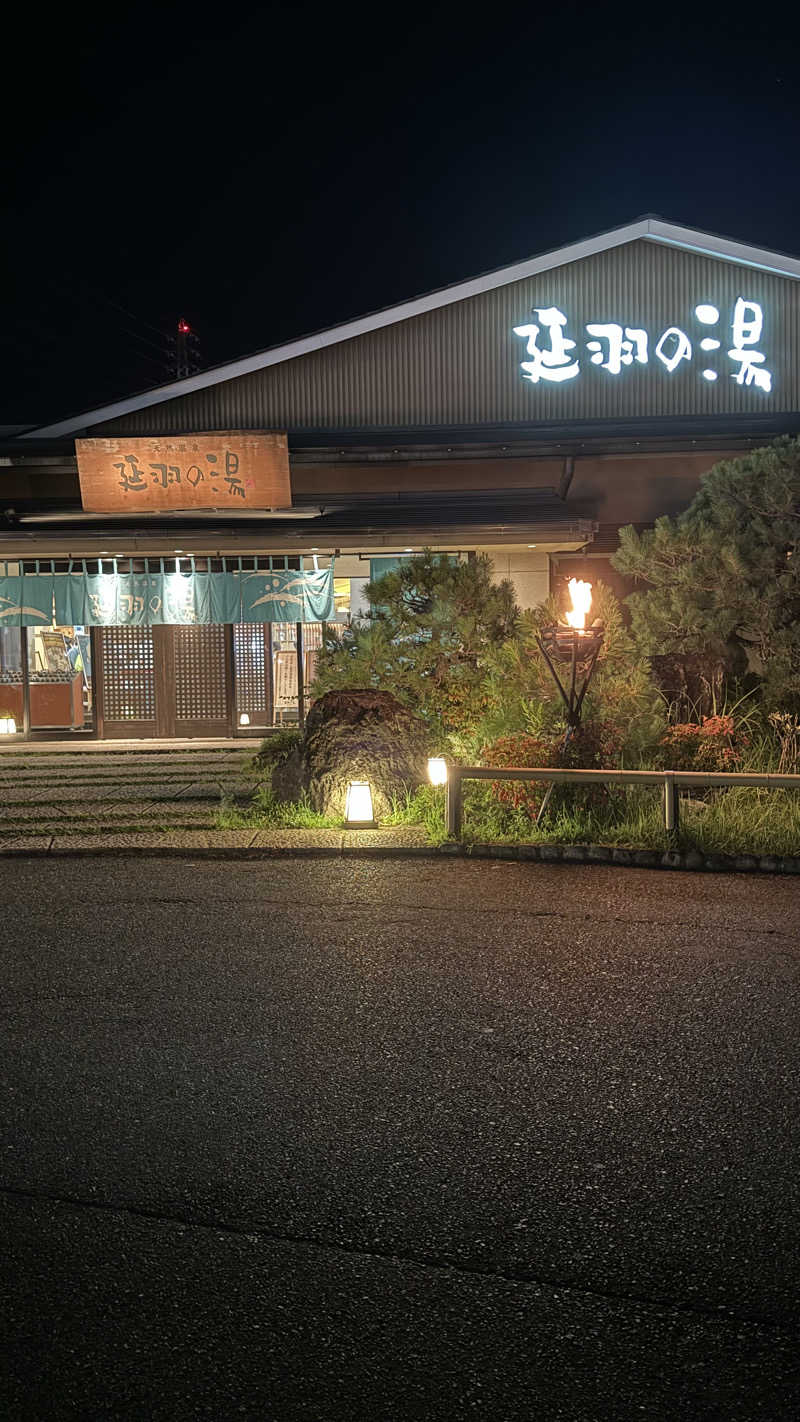 ひーさんの天然温泉 延羽の湯 本店 羽曳野のサ活写真