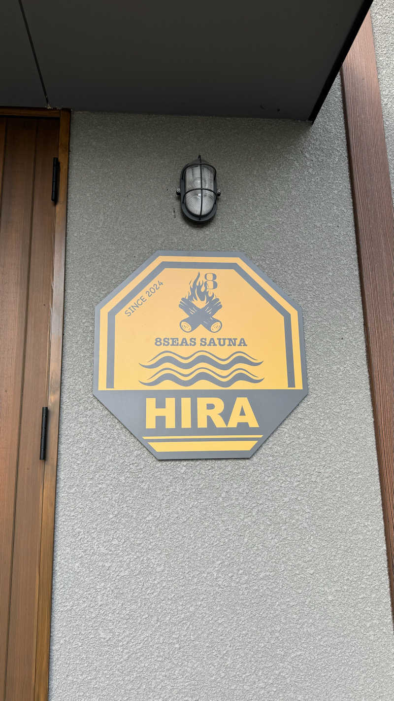 ひーさんの8Seas Sauna HIRA(エイトシーズサウナ比良)のサ活写真