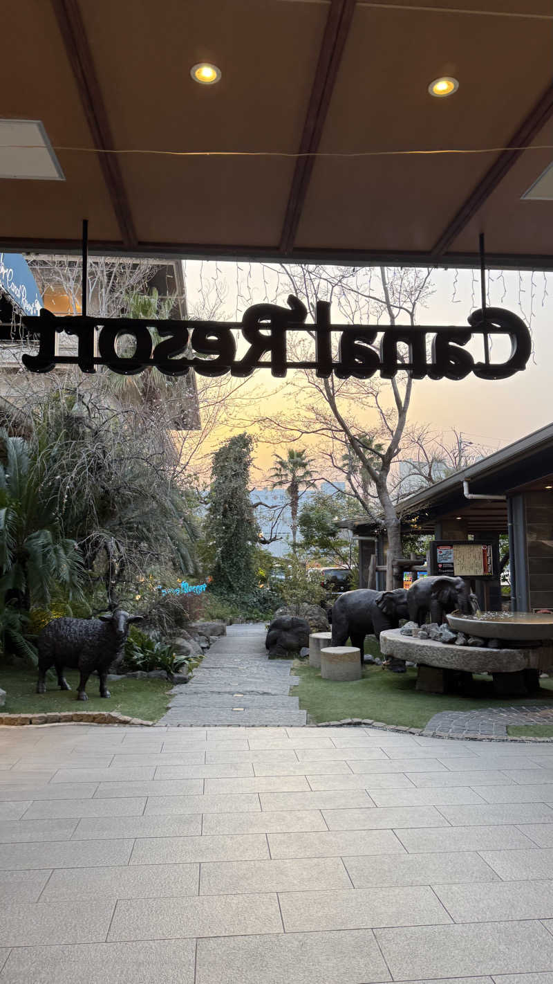 ひーさんのキャナルリゾートのサ活写真