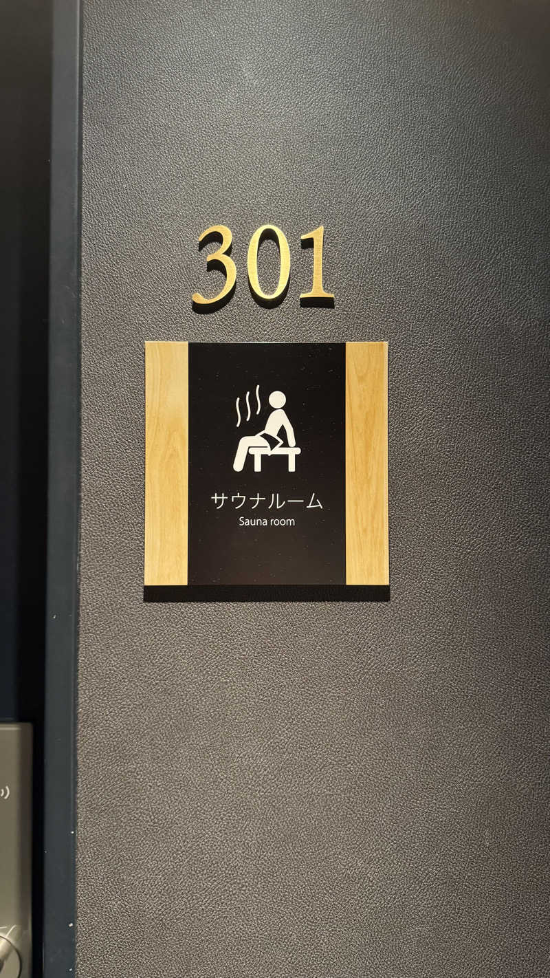 ひーさんのSPA&HOTEL水春 松井山手のサ活写真