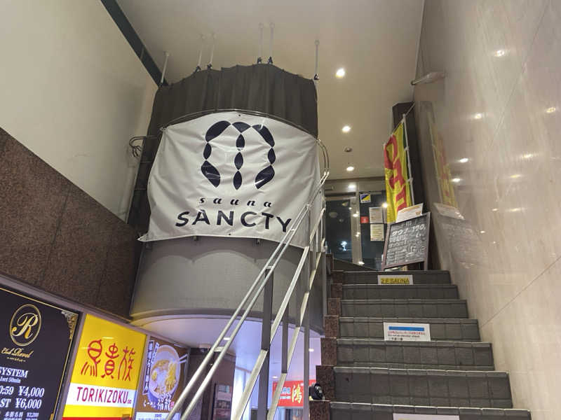 エンダーさんの浅草橋サウナ SANCTYのサ活写真