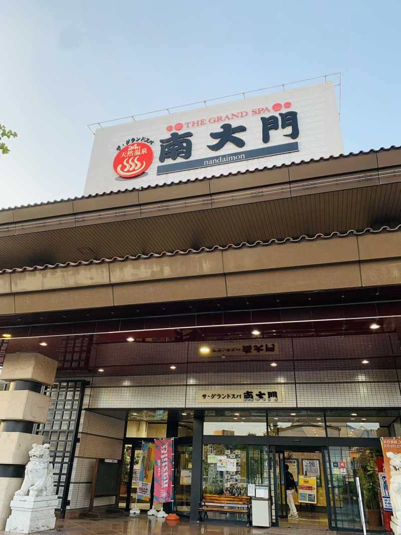 湯ーこさんのザ・グランドスパ南大門のサ活写真